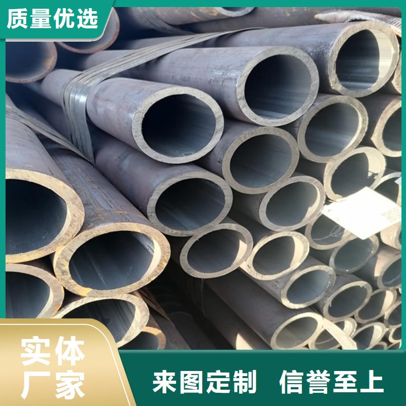 20CrMo无缝管标准