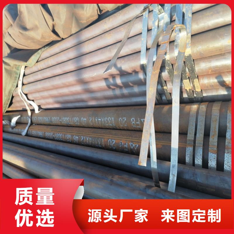 Q215无缝管倒角