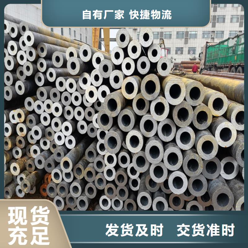 Q215无缝管倒角