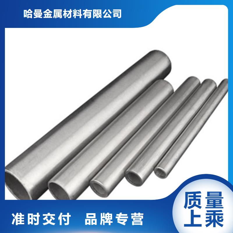 哈氏合金_耐候钢管满足多种行业需求