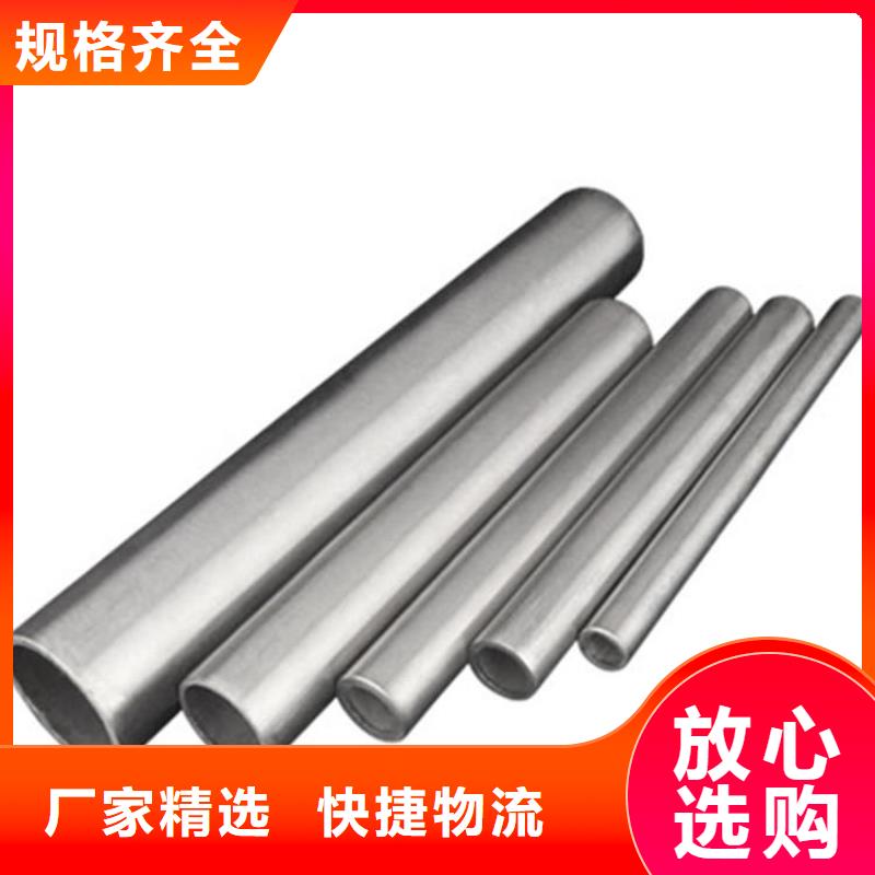 哈氏合金哈氏合金加工专心专注专业