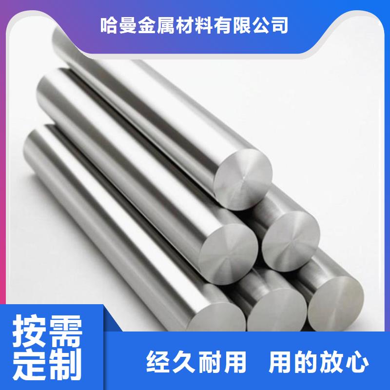哈氏合金耐酸钢管用心做好细节