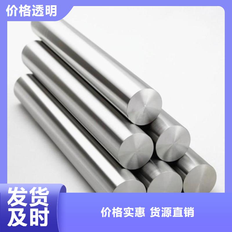 哈氏合金哈氏合金加工细节之处更加用心