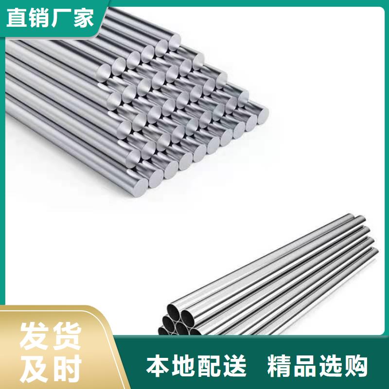 哈氏合金耐腐蚀钢管海量库存