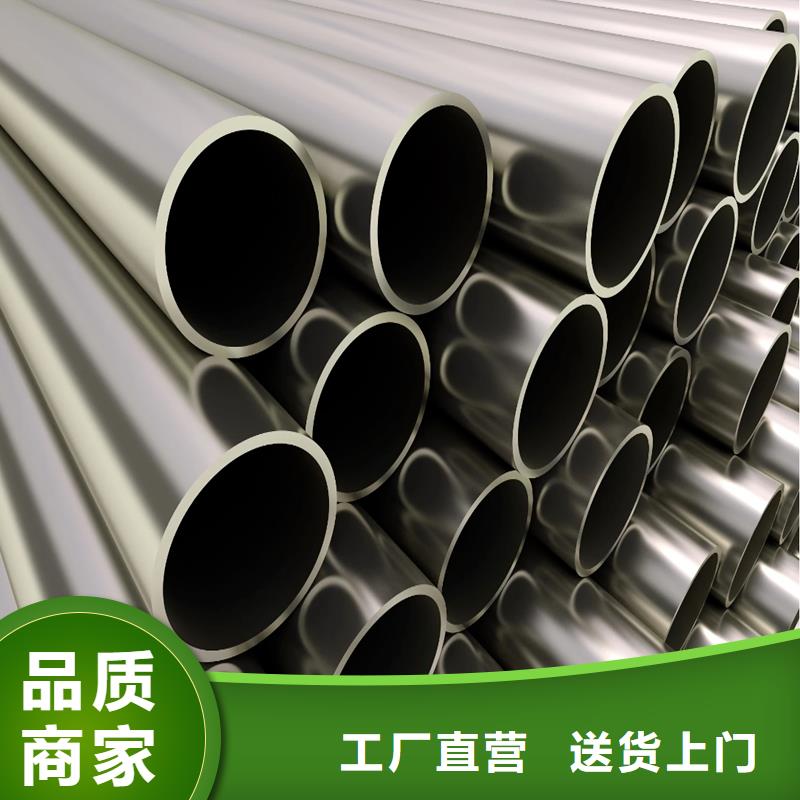 哈氏合金哈氏合金加工细节之处更加用心
