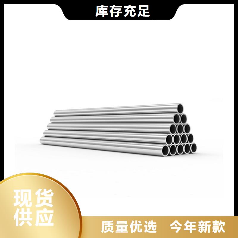 哈氏合金耐腐蚀钢管多种规格库存充足