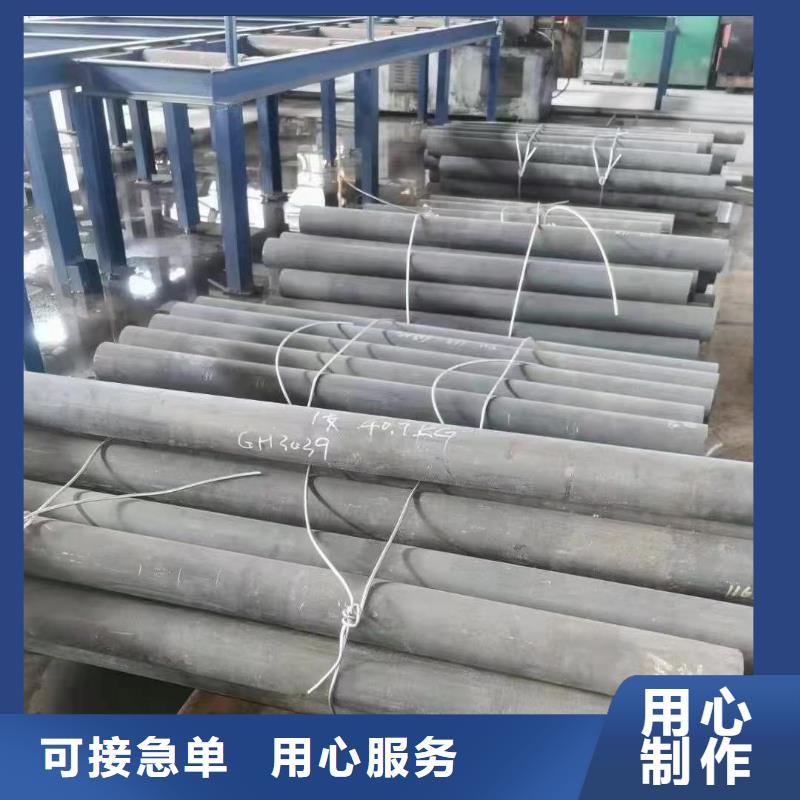 哈氏合金_锈蚀钢板厂家采购