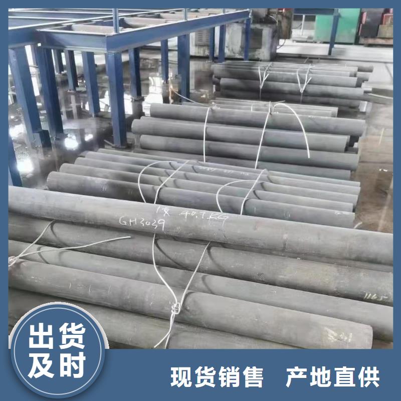 哈氏合金,耐候钢管一手价格