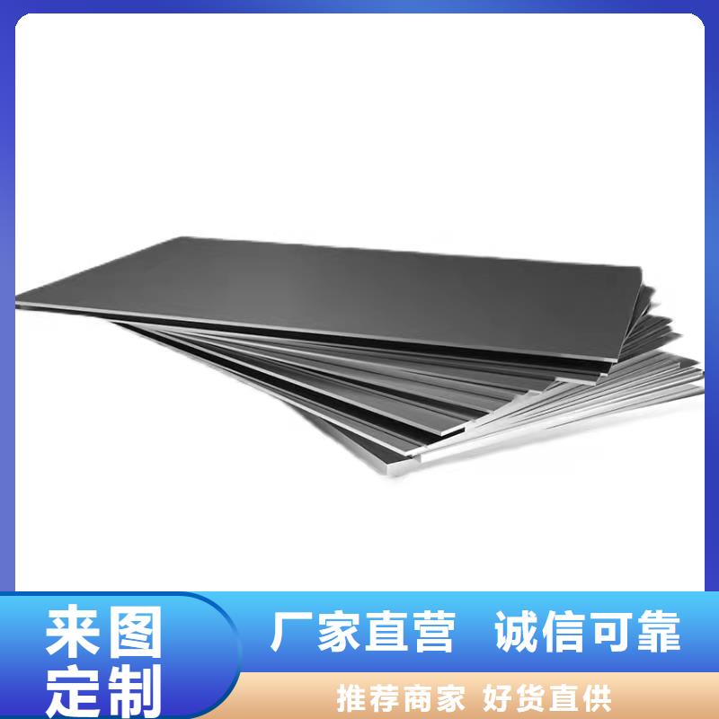 哈氏合金_耐候镂空装饰产地直销