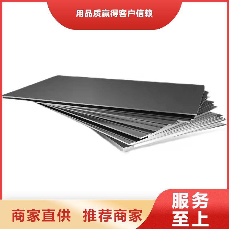哈氏合金耐候景观精挑细选好货