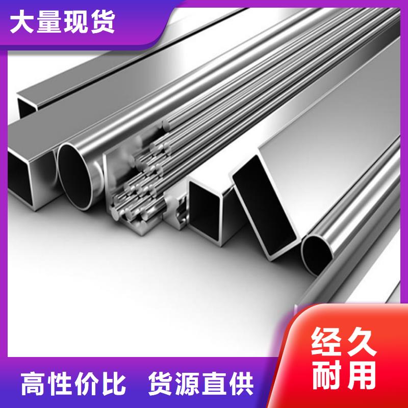【哈氏合金】耐酸钢管工厂直供