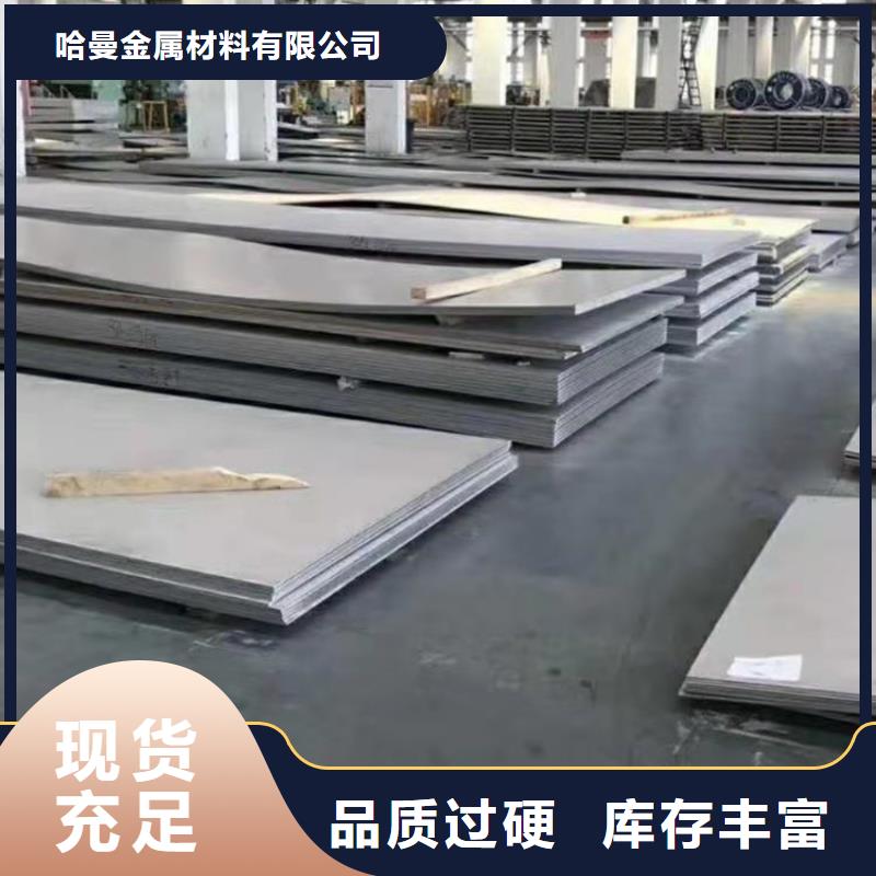 耐磨板切割-视频-耐磨板切割|内蒙古锡林郭勒市|赤峰|兴安|乌兰察布|呼伦贝尔