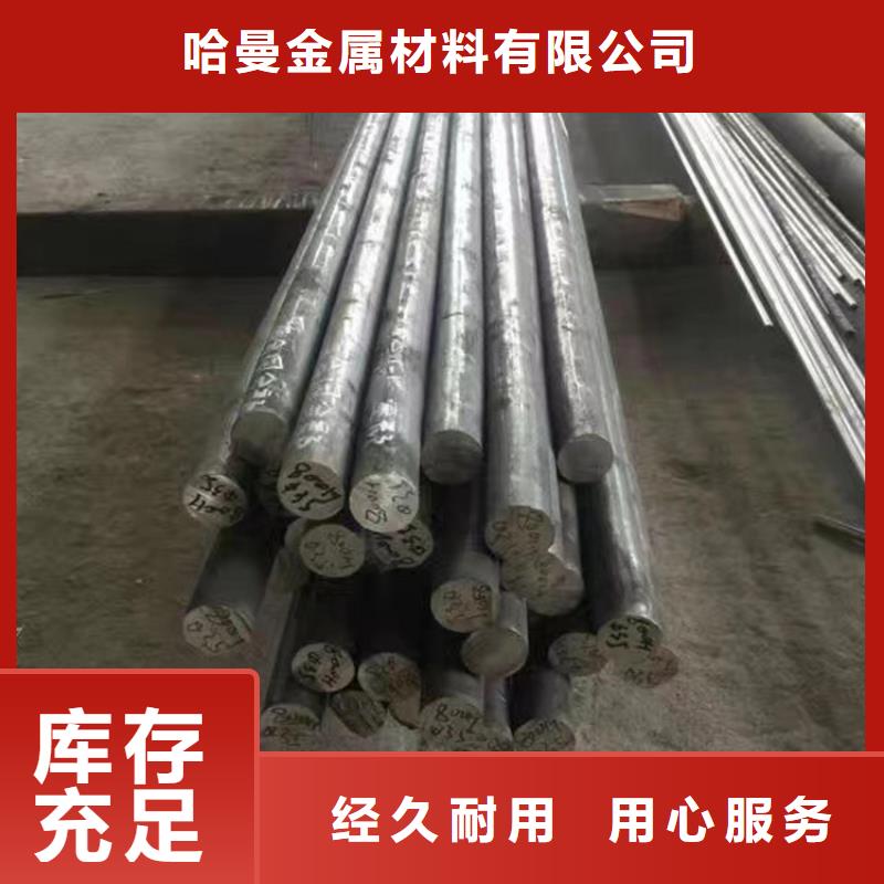 哈氏合金堆焊耐磨板切割多年厂家可靠