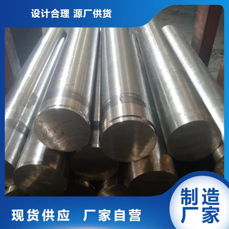 哈氏合金 耐酸钢管价格实惠
