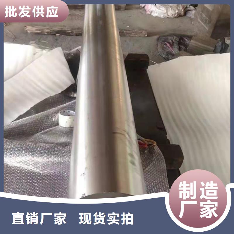 哈氏合金哈氏合金加工源头实体厂商