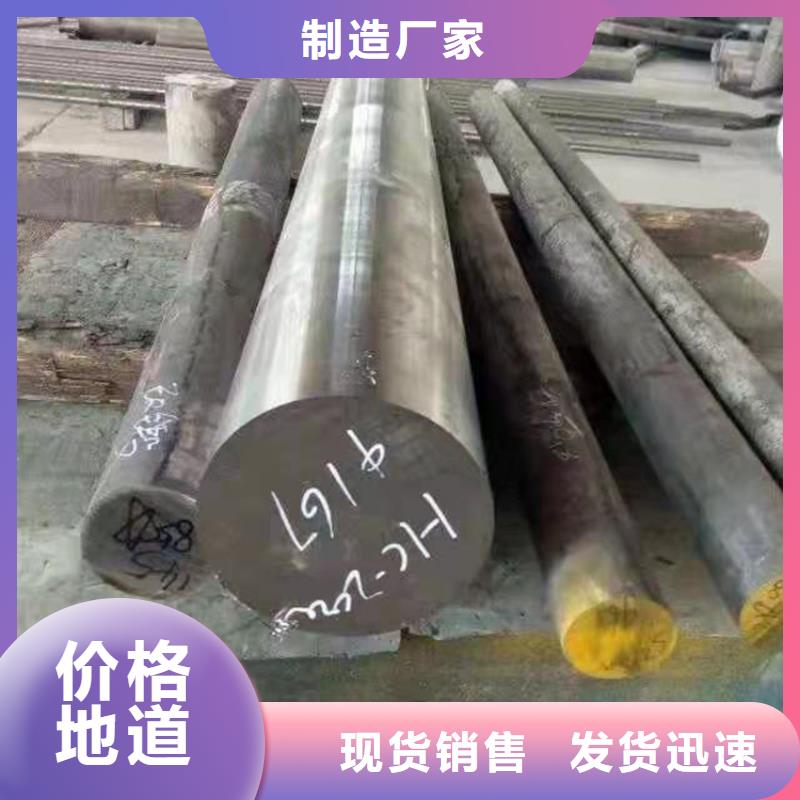 哈氏合金耐腐蚀钢板产品细节