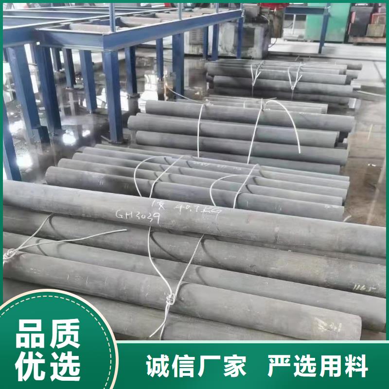 【哈氏合金】nm400耐磨钢板切割厂家工艺先进