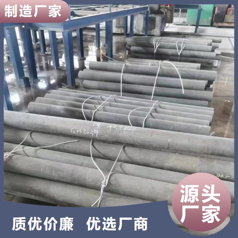 哈氏合金耐酸钢管用心做好细节