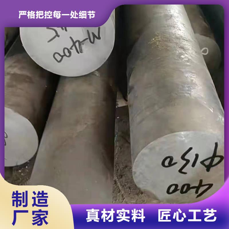 哈氏合金哈氏合金加工品质无所畏惧