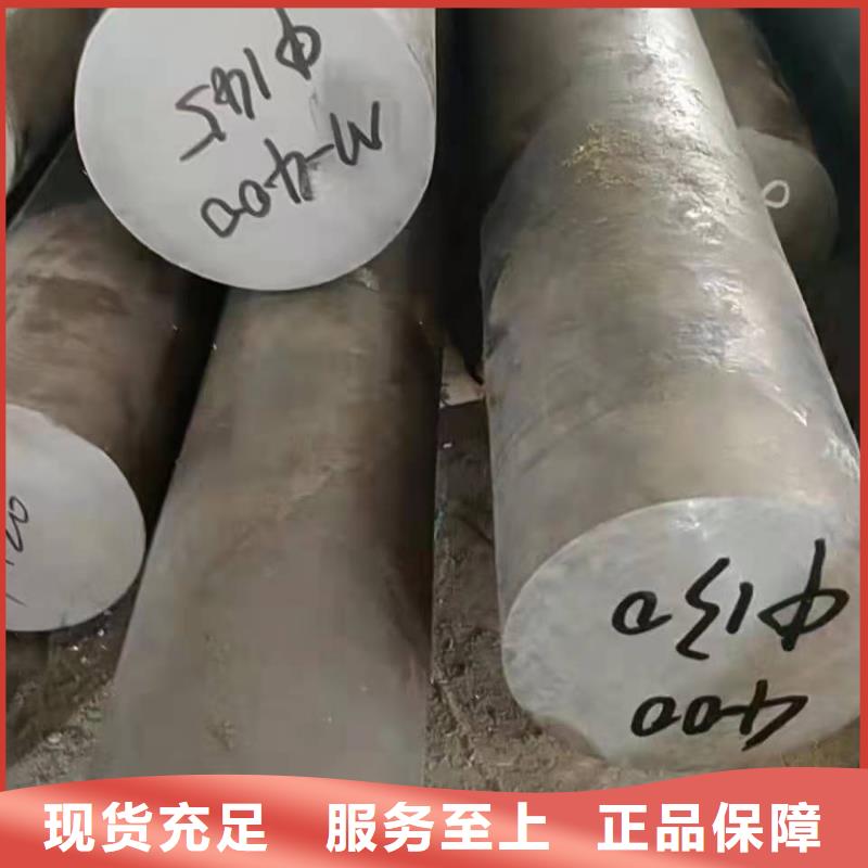 哈氏合金耐酸钢板实力商家供货稳定