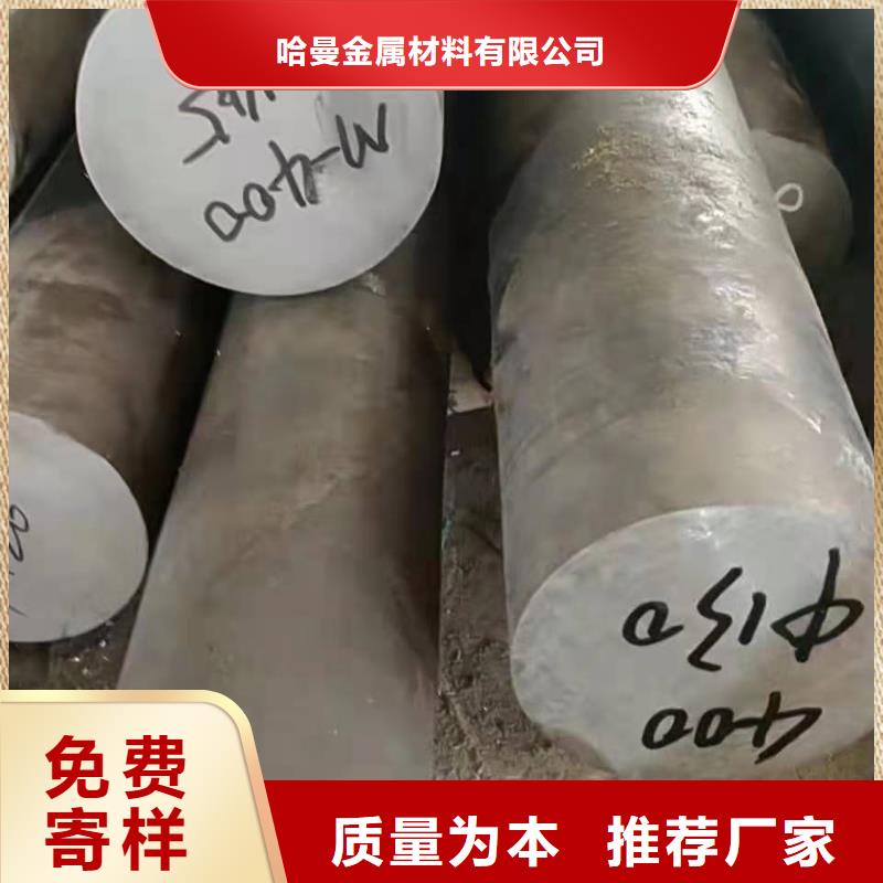 哈氏合金哈氏合金加工专心专注专业