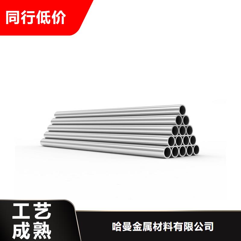 哈氏合金耐腐蚀钢管多种规格库存充足