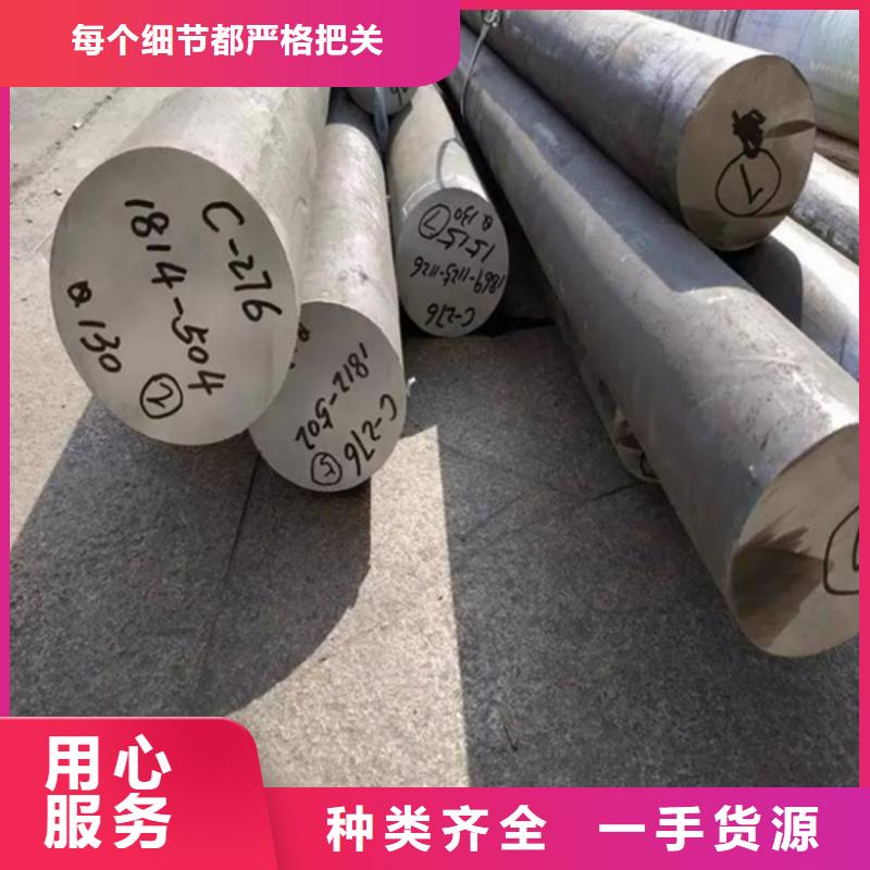 哈氏合金_锈蚀钢板厂家采购