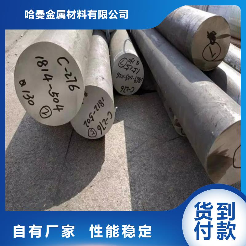 哈氏合金-堆焊耐磨板切割质检合格发货