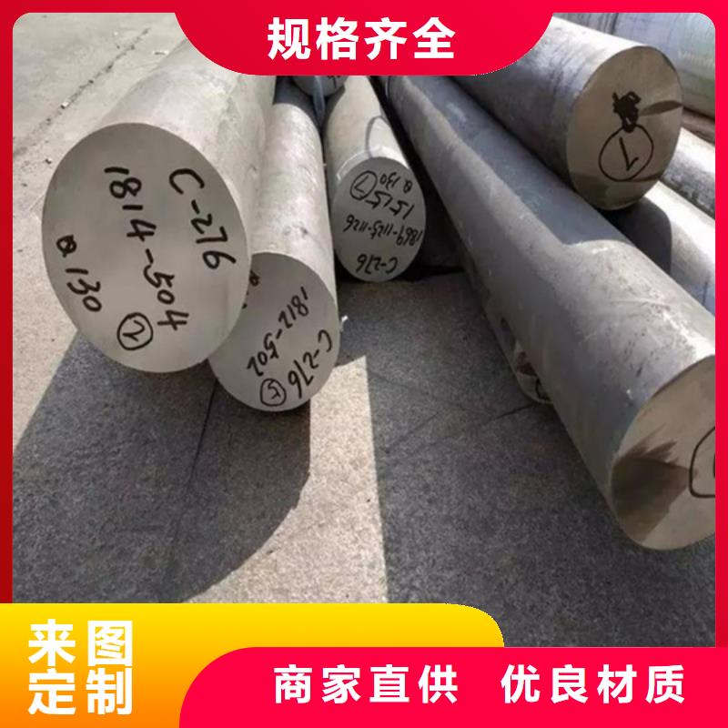 哈氏合金_耐候镂空装饰源头厂家直销
