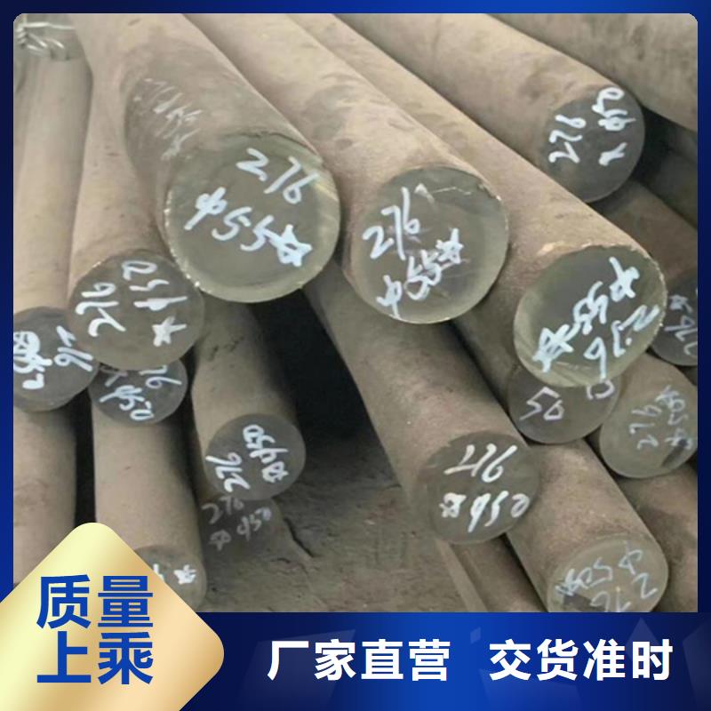 哈氏合金-耐候钢管售后无忧