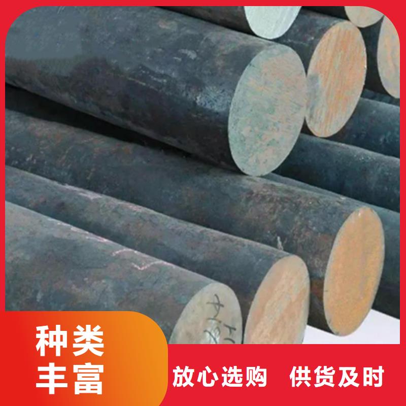 【哈氏合金】-耐候钢管优质材料厂家直销