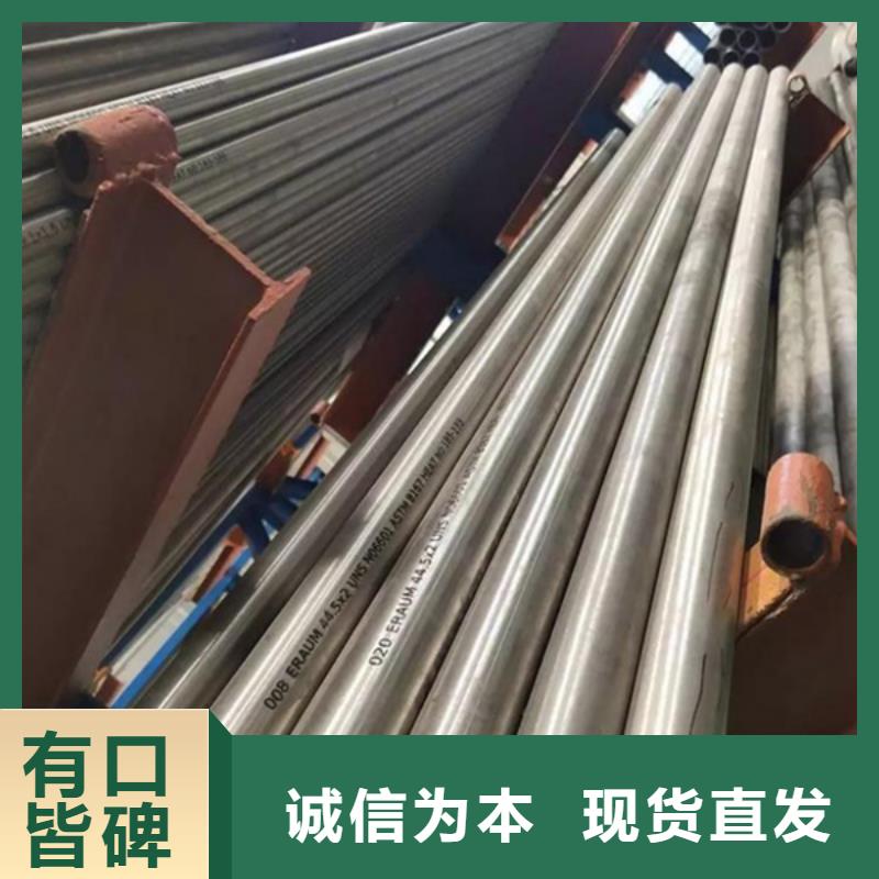 【哈氏合金】耐酸钢管工厂直供