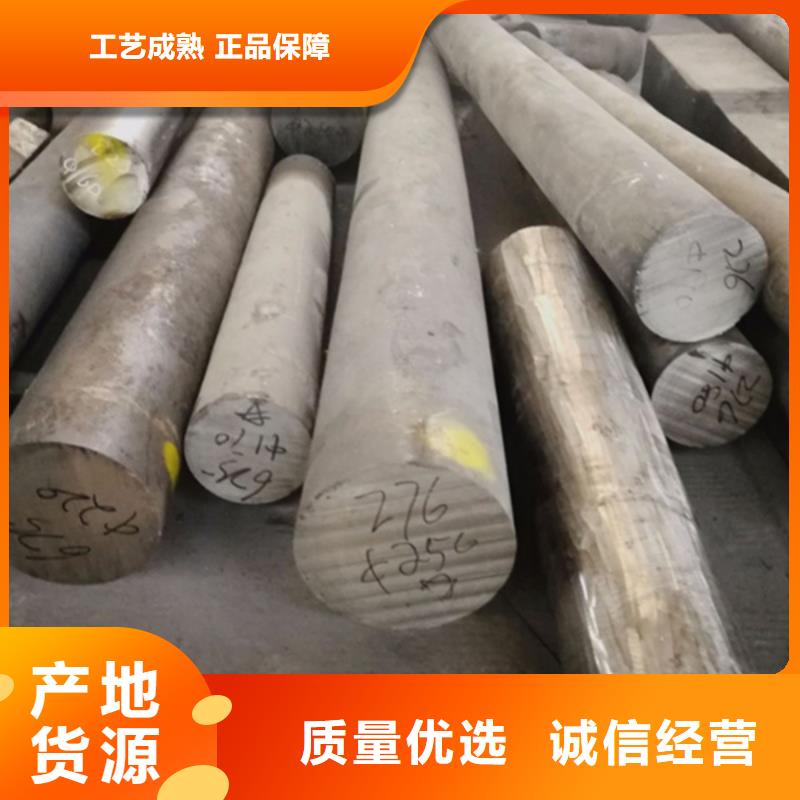 哈氏合金 耐酸钢管价格实惠