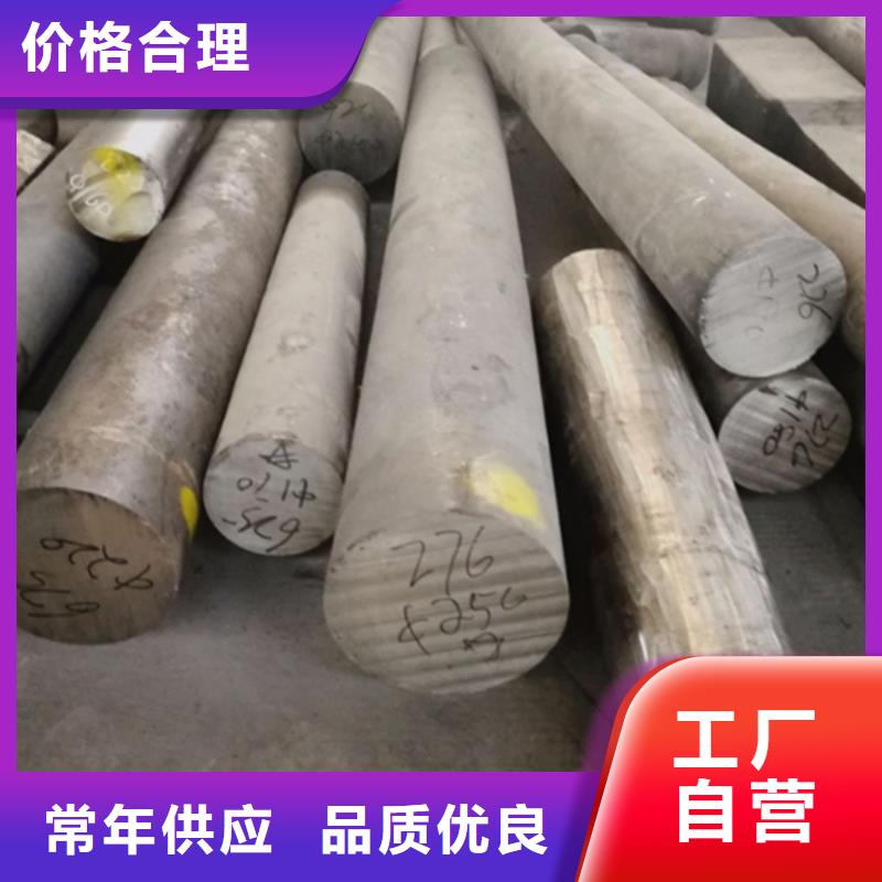 哈氏合金耐酸钢板实力商家供货稳定