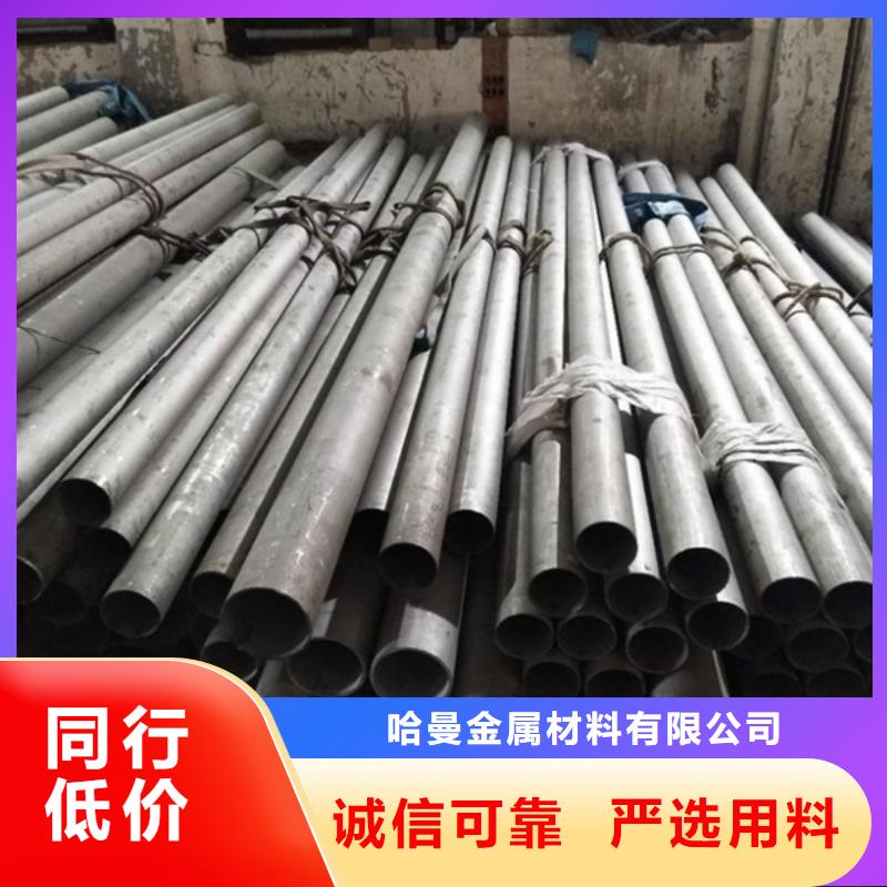 哈氏合金耐候钢管厂家实力大