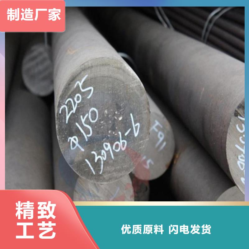哈氏合金-耐候钢管售后无忧