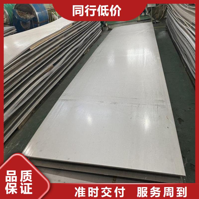 哈氏合金哈氏合金板切割货品齐全