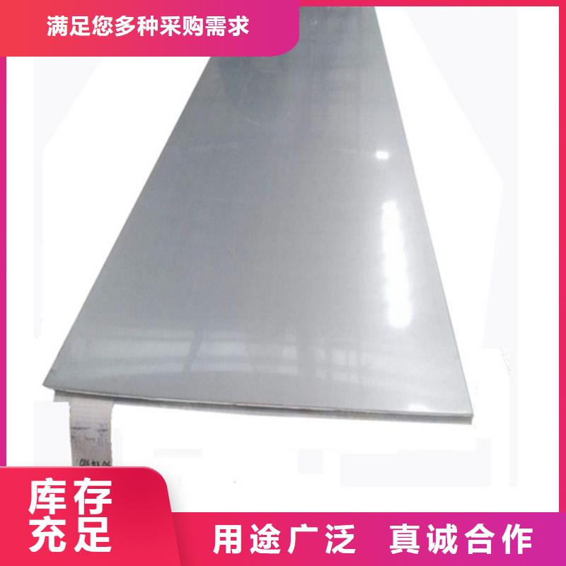 哈氏合金哈氏合金加工品质无所畏惧