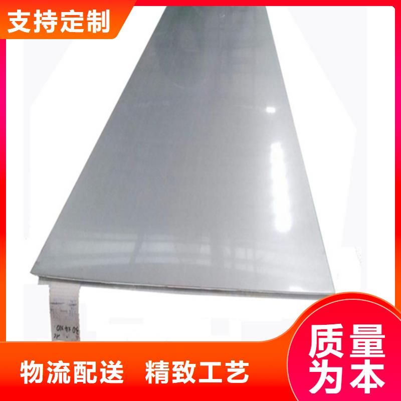 哈氏合金哈氏合金板切割货品齐全