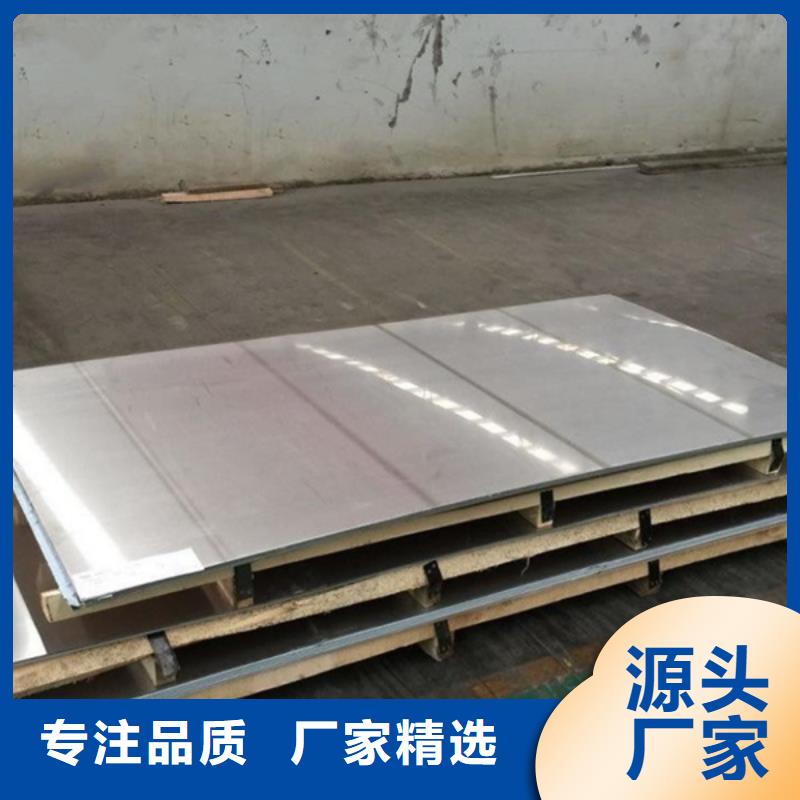 哈氏合金哈氏合金板切割货品齐全