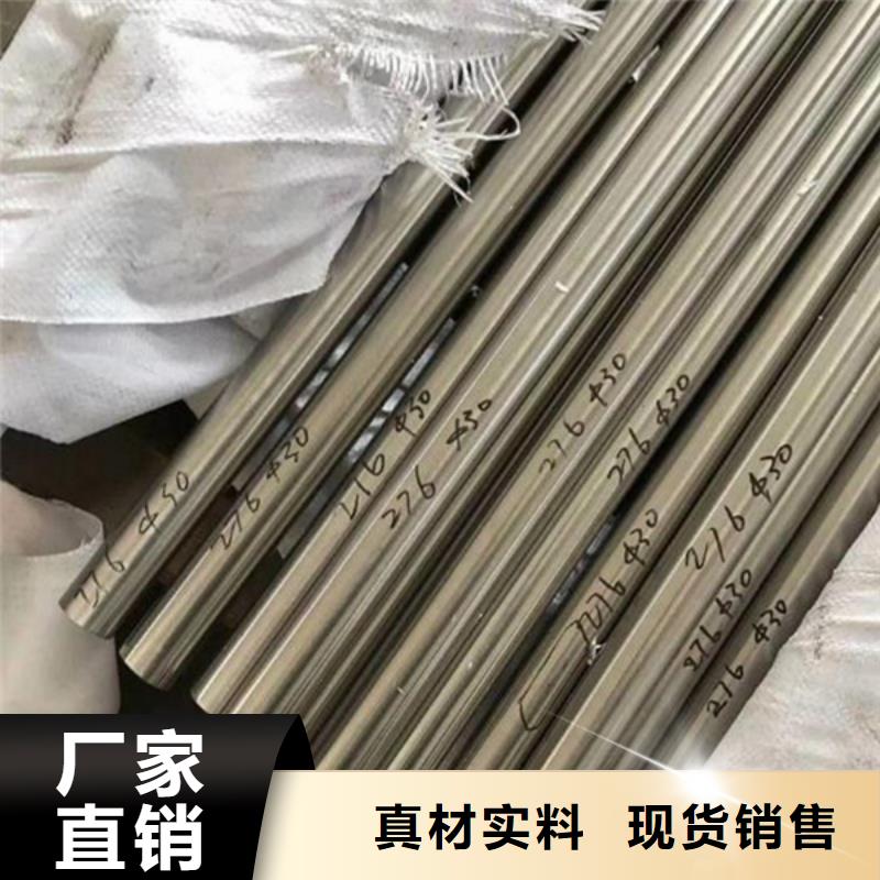哈氏合金,哈氏合金C276源头厂家经验丰富