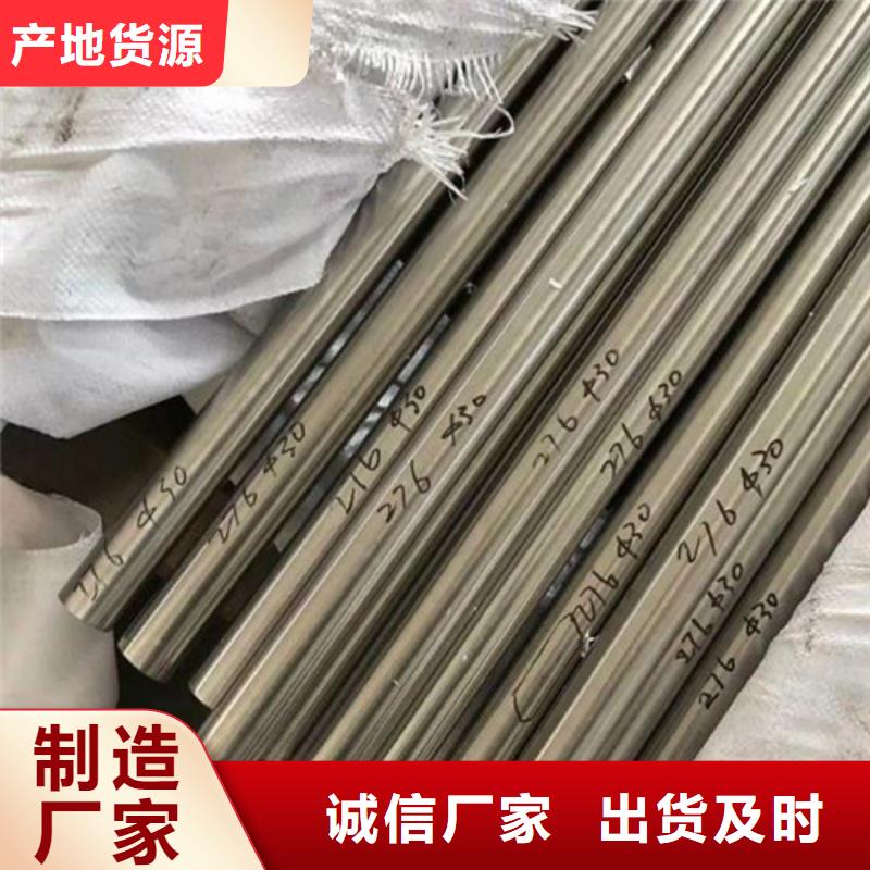 哈氏合金耐酸钢管用心做好细节