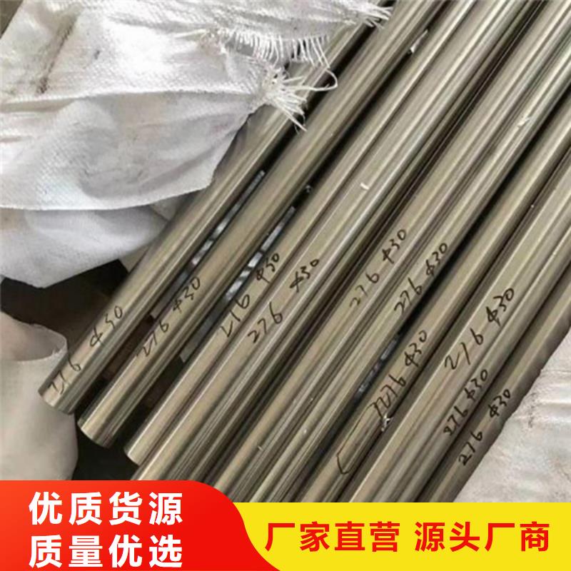 【哈氏合金】耐酸钢管工厂直供