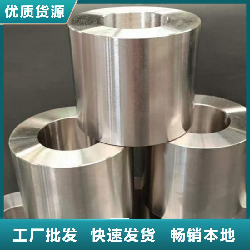 哈氏合金耐酸钢管用心做好细节