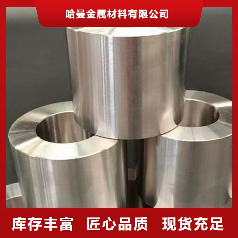 哈氏合金耐腐蚀钢管多种规格库存充足