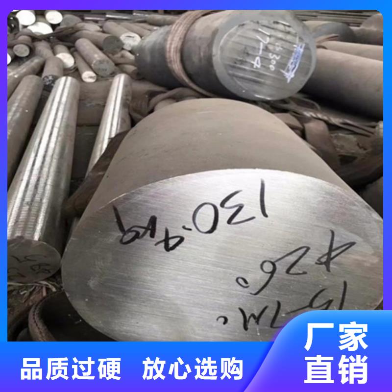 哈氏合金耐腐蚀钢管多种规格库存充足
