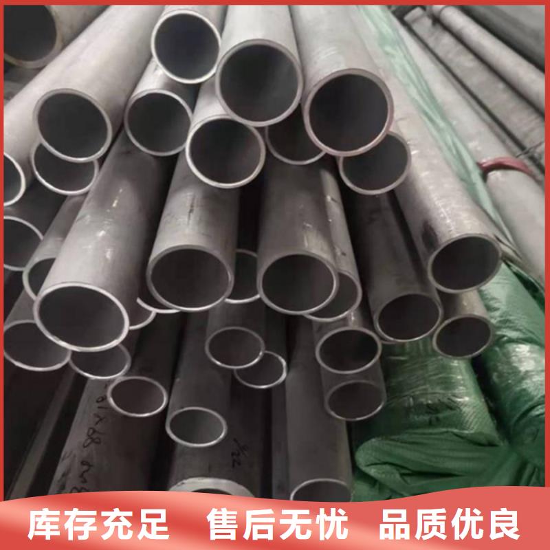 哈氏合金-耐候钢管售后无忧