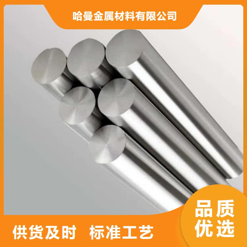 哈氏合金耐腐蚀钢管多种规格库存充足