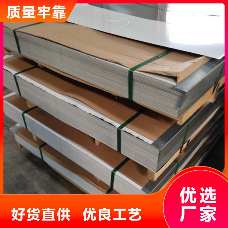 哈氏合金_耐候钢管满足多种行业需求