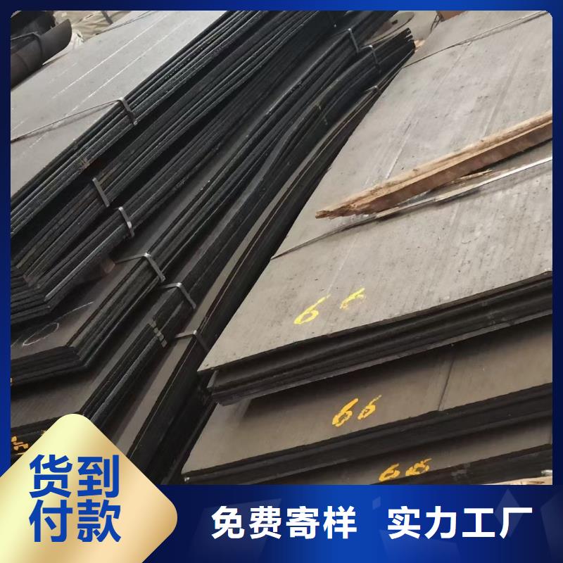 耐磨板切割-视频-三河|香河|沧州|邯郸|秦皇岛|衡水|石家庄哈曼耐磨板切割_ 哈曼金属材料(廊坊市分公司)
